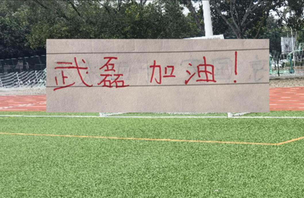 曼联仍决心清洗拉什福德，更衣室没留其位置！世界杯决定是否降价