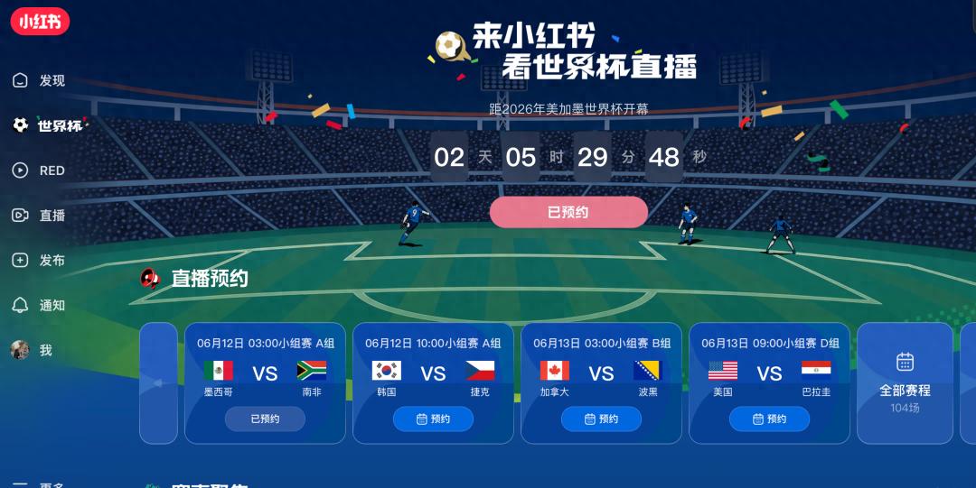 何意味？队报：突尼斯足协曾宣布解雇拉穆奇，随后删除公告