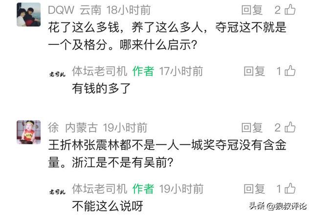 评论员批罗德里表现：我们都爱他，但现在他已不是那个罗德里