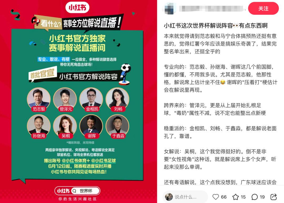 莱斯特城官方：拉塞尔