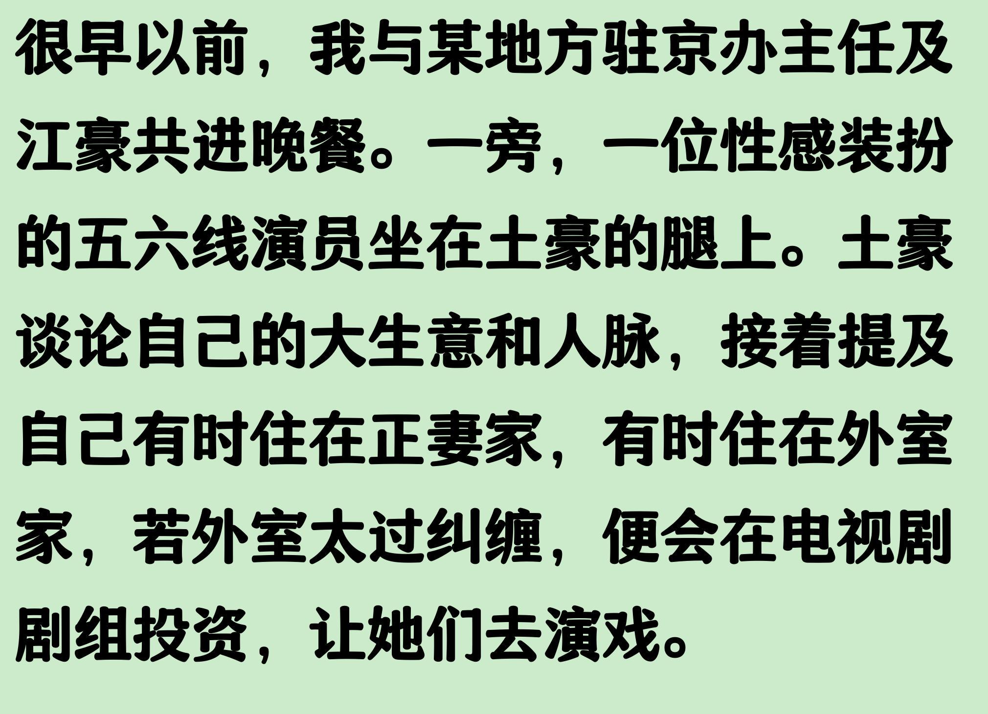 阿媒：罗梅罗将首发出战阿尔及利亚