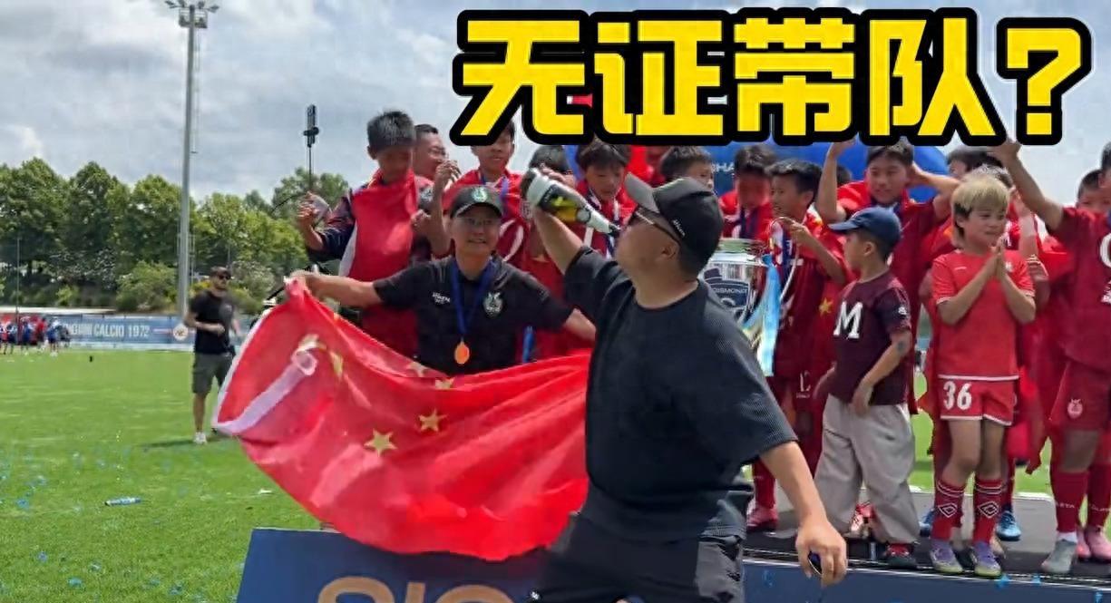 荷兰队为何这么多球员姓“范”？和两百年前拿破仑一道命令有关
