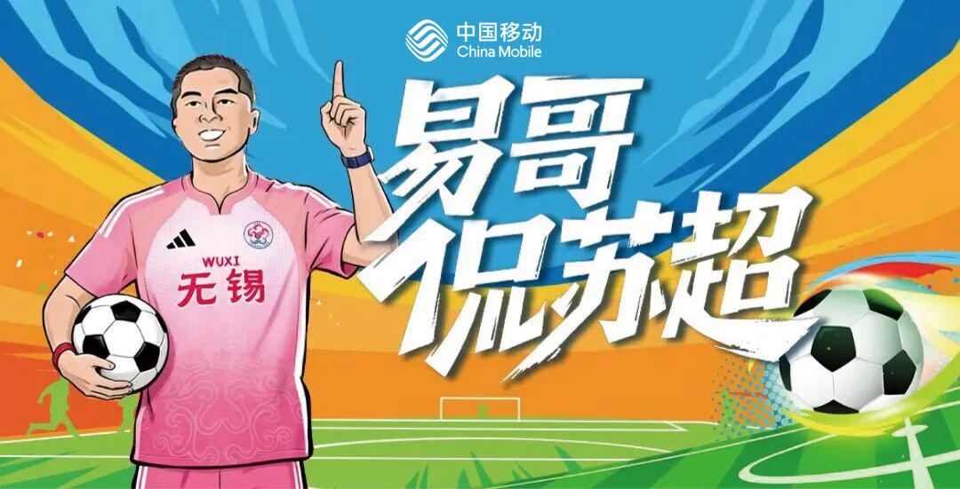 阿根廷VS阿尔及利亚前瞻：世界第1盼为南美挽尊！38岁梅西冲3神迹