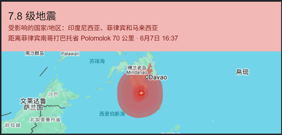 队报：巴西战摩洛哥赛前，球场周边交通陷入瘫痪