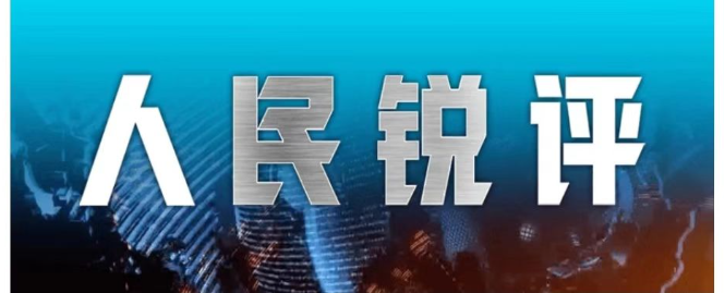 巴西记者：内马尔预计无法在小组赛次轮复出