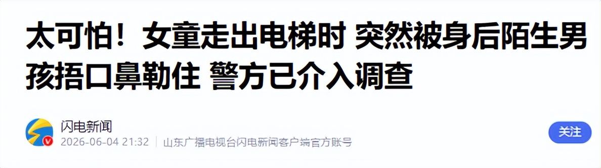 水晶宫官宣新帅！47岁法国教头签三年 朗斯功勋接棒三冠王