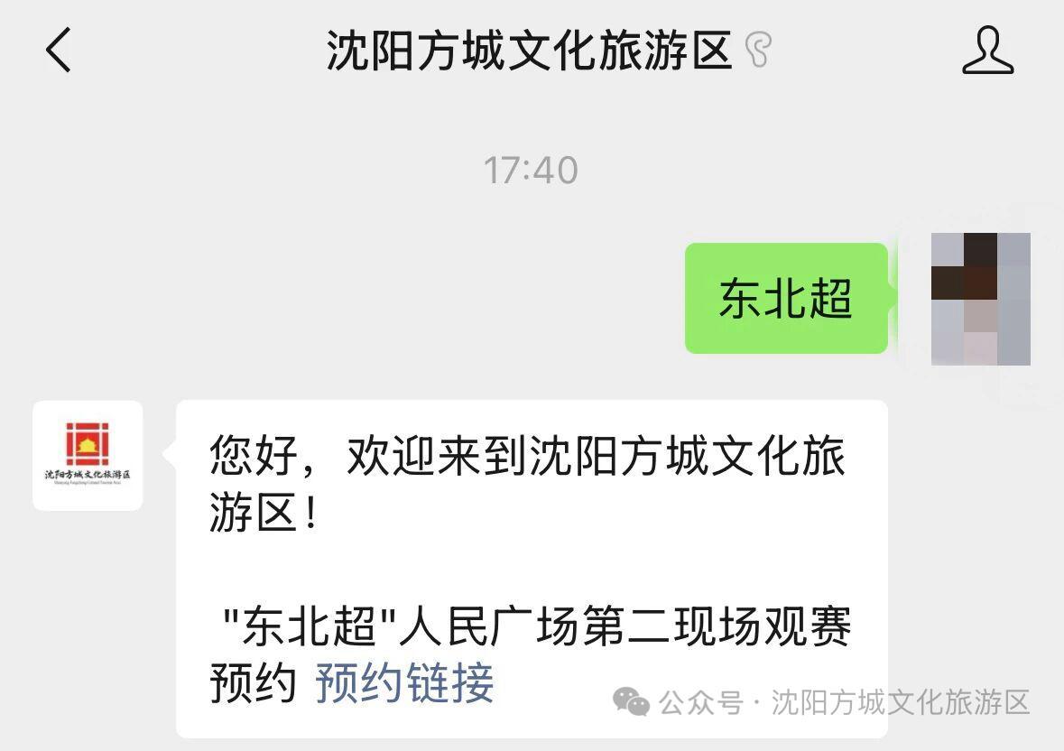 喷气机4年6200万续约蒂普曼