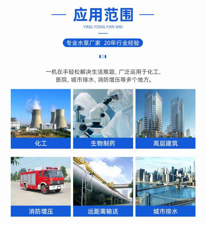 G型世界杯网站推荐主要用途